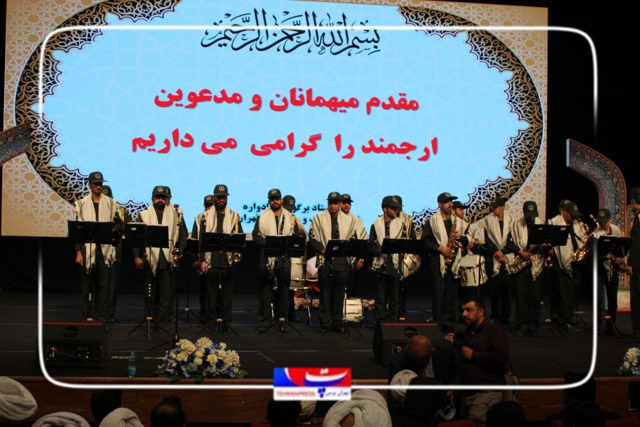 عکس|برگزاری یادواره شهدای طلاب و روحانیون تهران