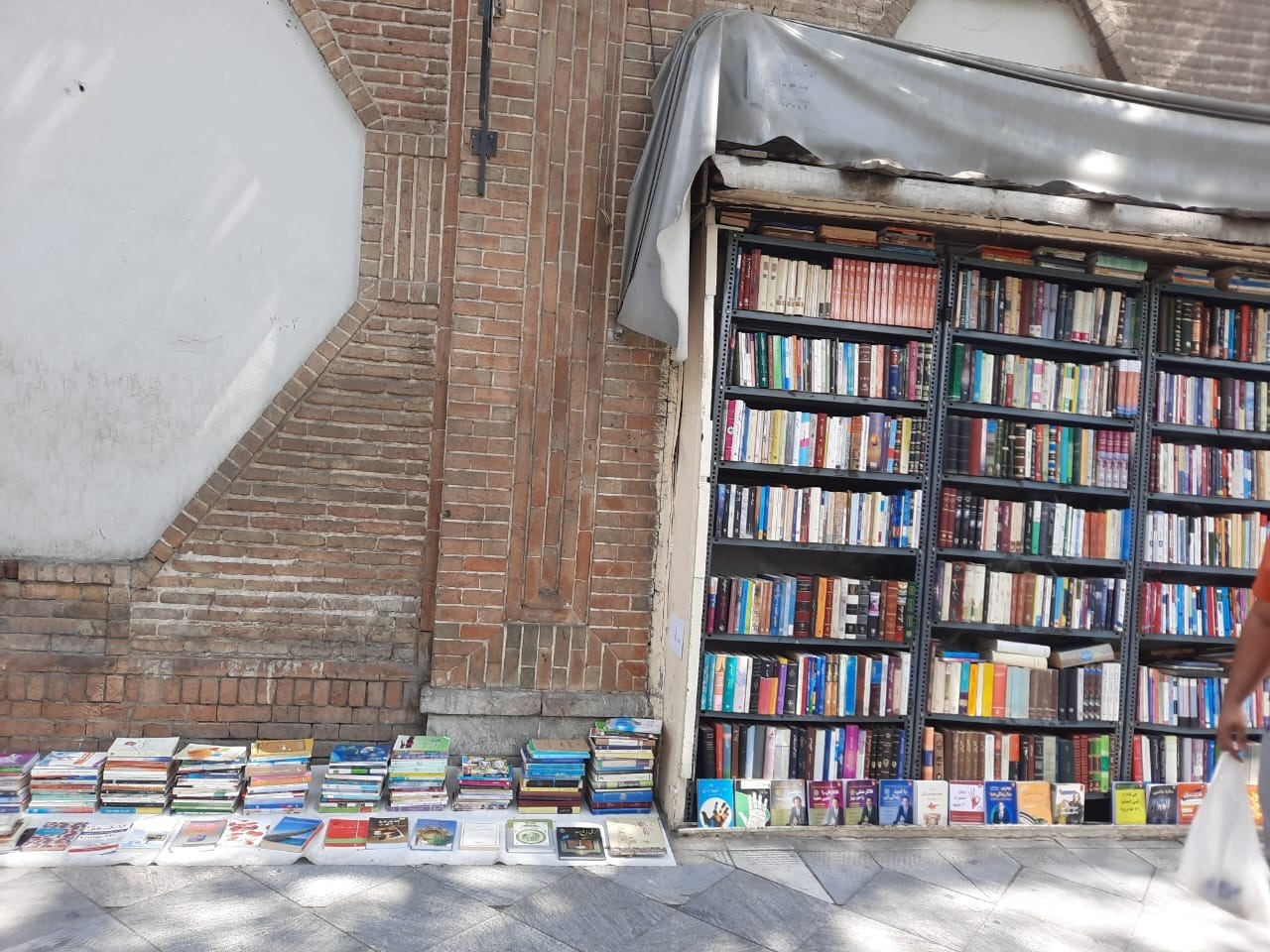 قورخانه؛ کتابفروشی دیواری در تهران
