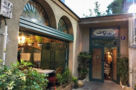 تاریخچه خانه‌ تاریخی فاموری تهران