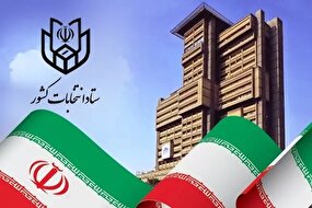 زمان‌بندی تبلیغات نامزدهای دور دوم انتخابات مجلس