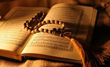 هر روز یک صفحه از کلام‌الله قرآن