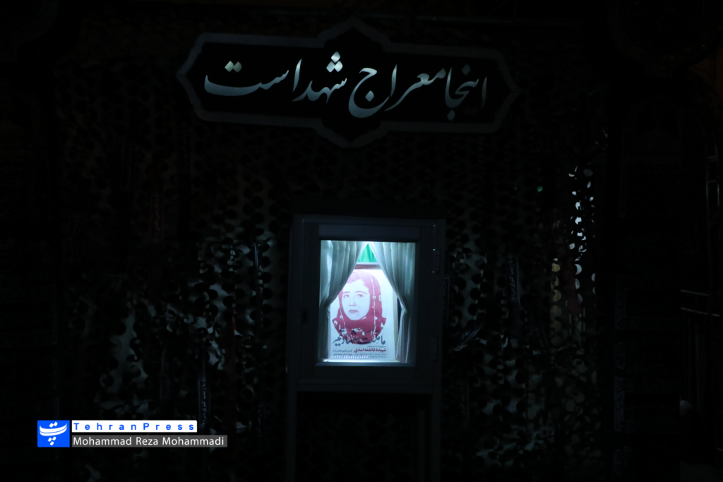 وداع با بانو شهیده فاطمه اسدی در معراج شهدا تهران