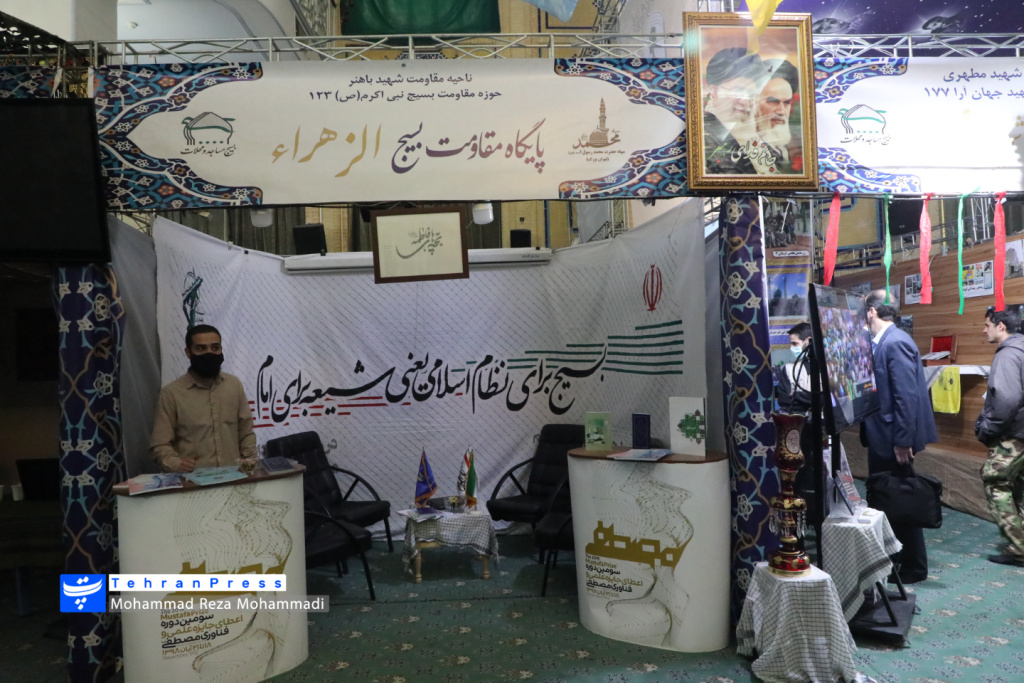 عکس| افتتاح نمایشگاه دستاوردهای پایگاه های اسوه بسیج در شهر تهران