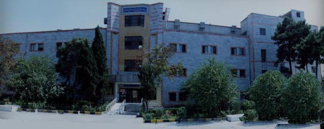 بیمارستان اشرفی اصفهانی-تهران
