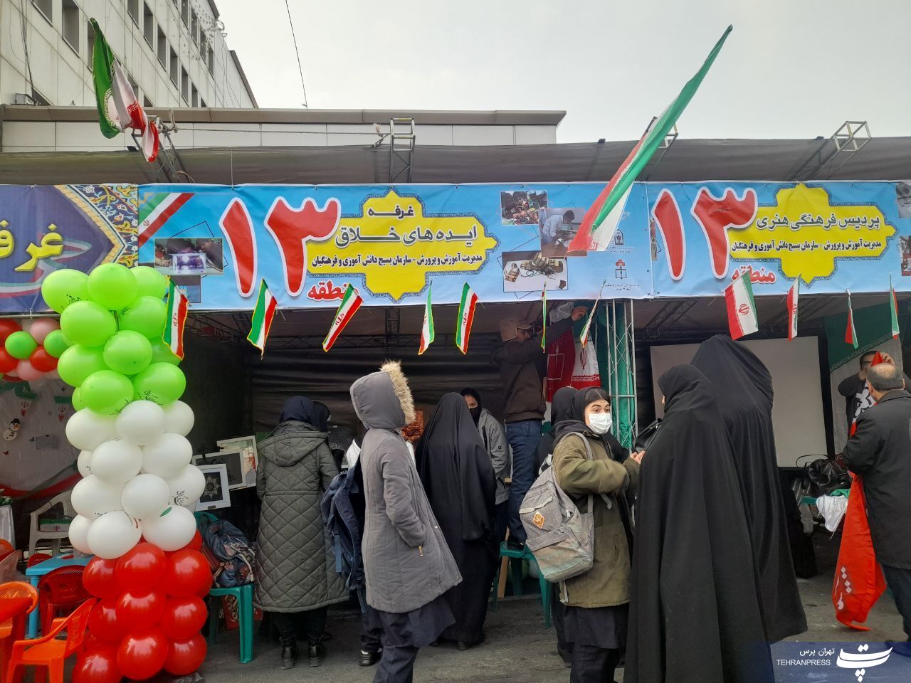 راهپیمایی ۲۲ بهمن ماه در چهل و چهارمین فجر انقلاب اسلامی/ مسیرهای ۱۲گانه راهپیمایی در تهران