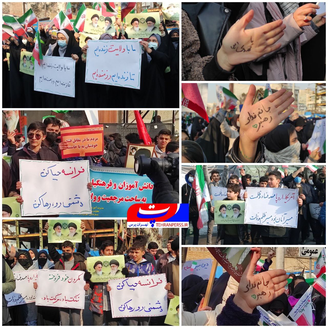تجمع اعتراضی دانشآموزان تهران در مقابل سفارت فرانسه برگزار شد تجمع اعتراضی دانشآموزان تهران در مقابل سفارت فرانسه برگزار شد