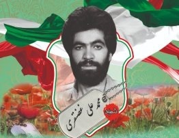 «شهید محمدعلی غضنفری»: در این انقلاب مهمترین مسئله، مسئله رهبری بود «شهید محمدعلی غضنفری»: در این انقلاب مهمترین مسئله، مسئله رهبری بود