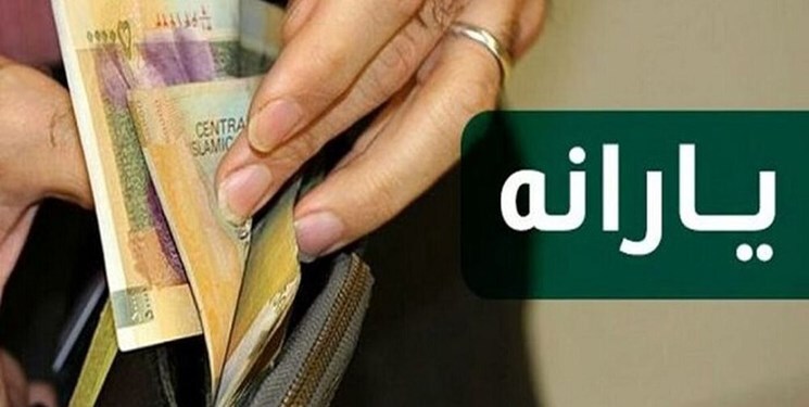 کلاهبرداری با ترفند ثبت نام جاماندگان یارانه معیشتی/ پلیس فتا: بر روی لینکهای ناشناس کلیک نکنید