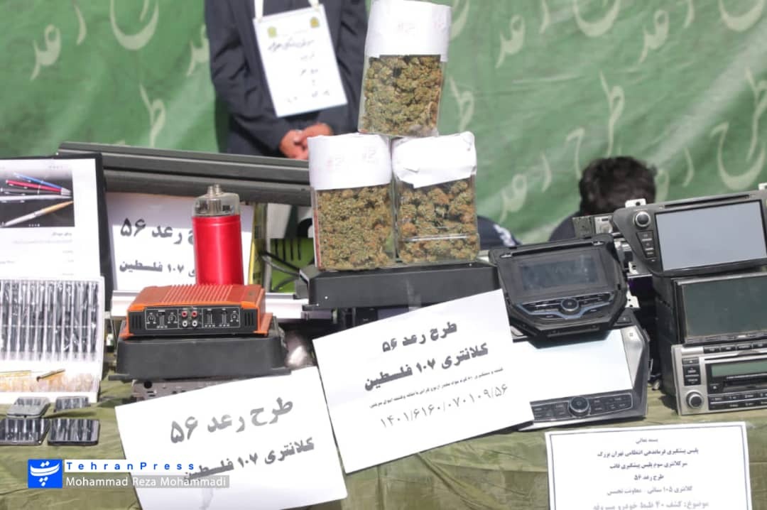 عکس| پنجاه و ششمین طرح رعد پلیس پایتخت