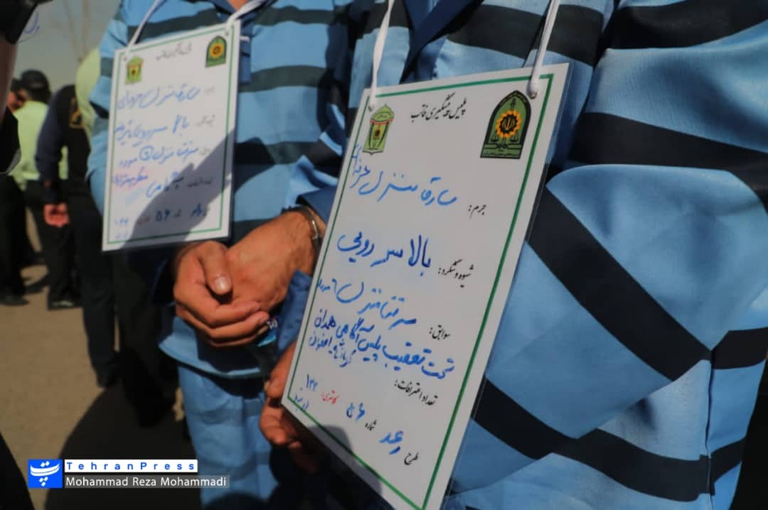 عکس| پنجاه و ششمین طرح رعد پلیس پایتخت