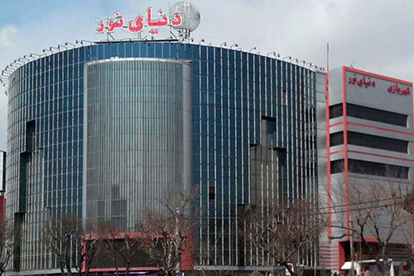 کاملترین و معروفترین مراکز خرید شرق تهران