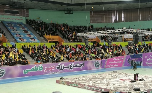 اجتماع بزرگ مهر فاطمی در استادیوم ۱۲ هزار نفری آزادی تهران اجتماع بزرگ مهر فاطمی در استادیوم ۱۲ هزار نفری آزادی تهران