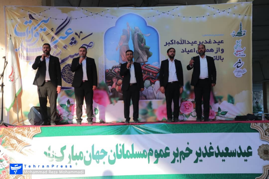 عکس| جشن‌ بزرگ عید غدیر در میادین و محلات تهران برگزار شد