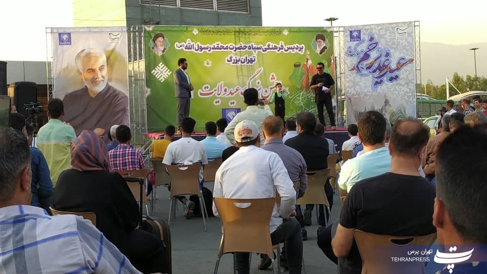 برگزاری ویژه برنامه جشن غدیرخم به همت سازمان بسیج کارگری و کارخانجات سپاه تهران بزرگ