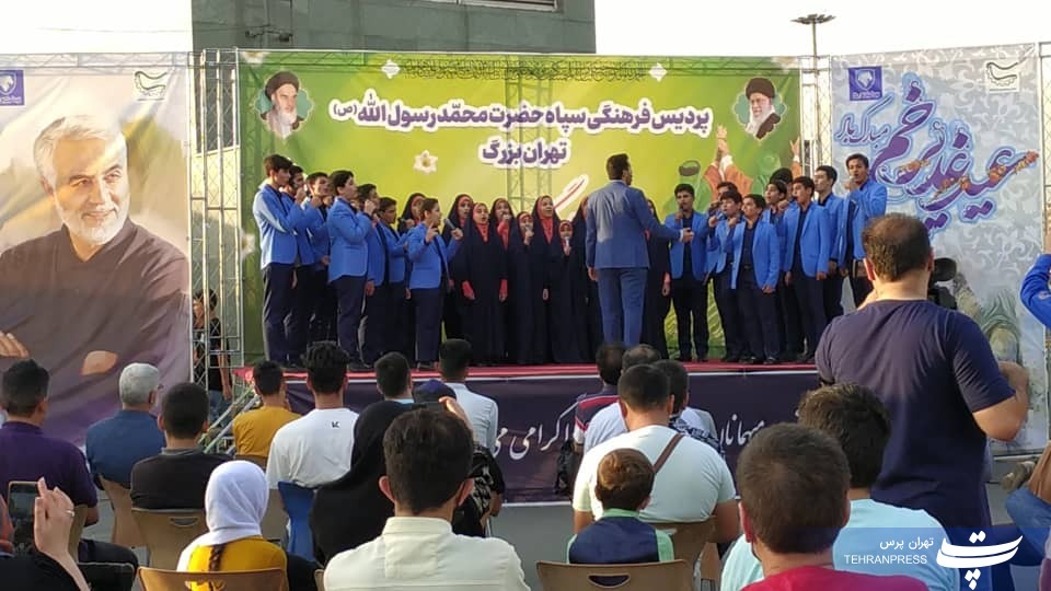 برگزاری ویژه برنامه جشن غدیرخم به همت سازمان بسیج کارگری و کارخانجات سپاه تهران بزرگ