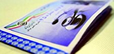 پرداخت حق بیمه تأمین اجتماعی 4100 بانوی سرپرست خانوار / 300 مددجوی کمیته امداد استان تهران مستمری‌بگیر تامین اجتماعی شدند