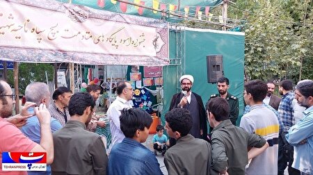 جشنواره طرح اسوه پایگاه مقاومت بسیج ناحیه شهید مفتح برگزار شد