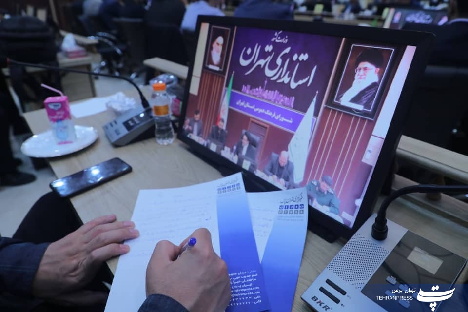 عکس| برگزاری شورای فرهنگ عمومی استان تهران عکس| برگزاری شورای فرهنگ عمومی استان تهران