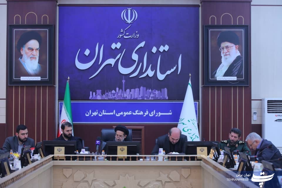 عکس| برگزاری شورای فرهنگ عمومی استان تهران عکس| برگزاری شورای فرهنگ عمومی استان تهران