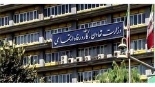 وزارت کار موظف به پرداخت مستمری بیمه شدگان از طریق پایگاه رفاه ایرانیان شد