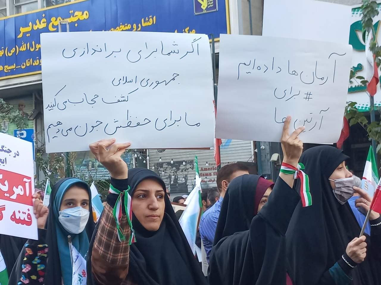 راهپیمایی ۱۳ آبان در تهران همزمان با سراسر کشور آغاز شد/ حضور پرشور دهه نودیها و هشتادیها راهپیمایی ۱۳ آبان در تهران همزمان با سراسر کشور آغاز شد/ حضور پرشور دهه نودیها و هشتادیها