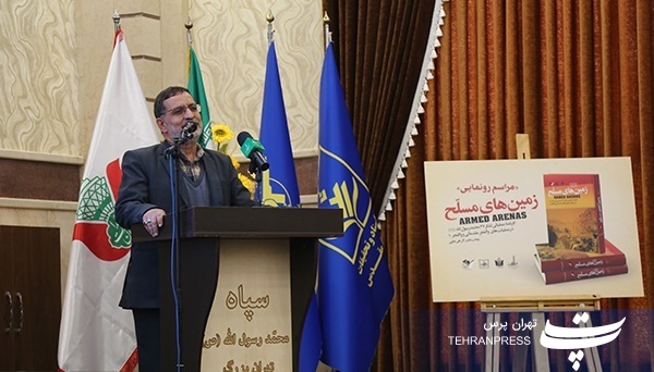 کلید نگارش کتاب «زمین های مسلح» در منزل مرحوم طالب زاده زده شد/ ساخت سریالی با اقتباس از «همپای صاعقه» کلید نگارش کتاب «زمین های مسلح» در منزل مرحوم طالب زاده زده شد/ ساخت سریالی با اقتباس از «همپای صاعقه»