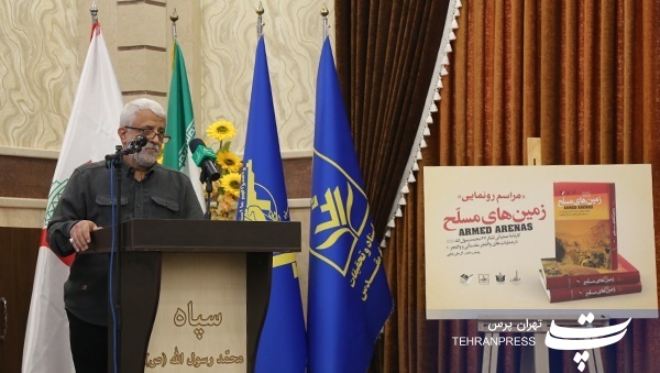کلید نگارش کتاب «زمین های مسلح» در منزل مرحوم طالب زاده زده شد/ ساخت سریالی با اقتباس از «همپای صاعقه» کلید نگارش کتاب «زمین های مسلح» در منزل مرحوم طالب زاده زده شد/ ساخت سریالی با اقتباس از «همپای صاعقه»