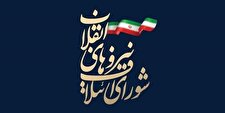 آغاز به کار ستاد انتخابات شورای ائتلاف تهران