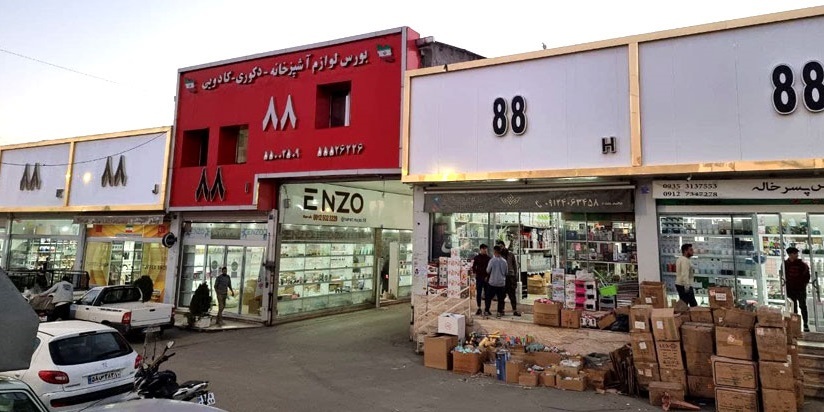 بازار صالحآباد؛ اولین بازار اینترنتی ایران بازار صالحآباد؛ اولین بازار اینترنتی ایران
