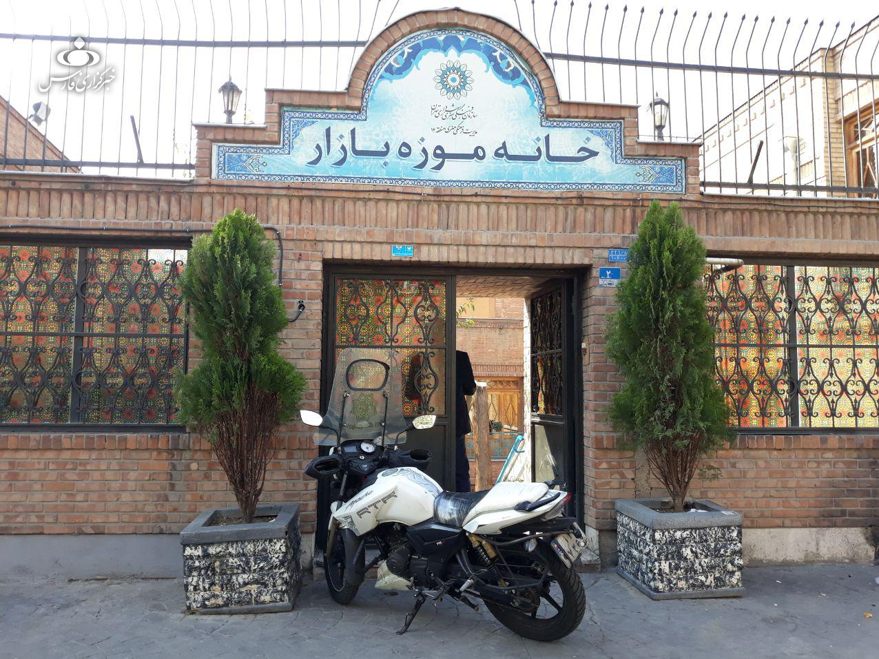 خانه سلطان بیگم؛ برترین جاذبه گردشگری تهران خانه سلطان بیگم؛ برترین جاذبه گردشگری تهران