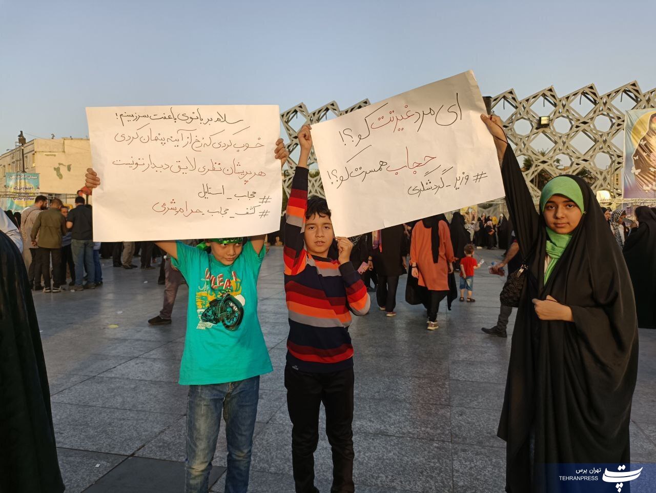 اجتماع بزرگ عفاف و حجاب در میدان آیینی امام حسین (ع) برگزار شد اجتماع بزرگ عفاف و حجاب در میدان آیینی امام حسین (ع) برگزار شد