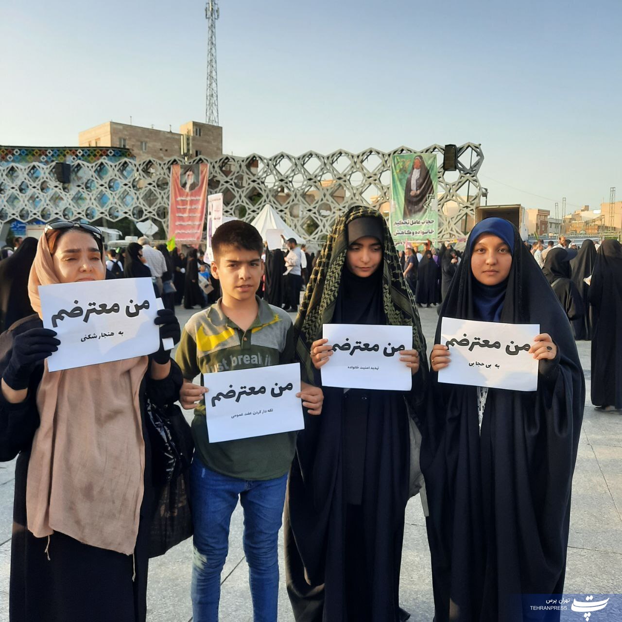 اجتماع بزرگ عفاف و حجاب در میدان آیینی امام حسین (ع) برگزار شد اجتماع بزرگ عفاف و حجاب در میدان آیینی امام حسین (ع) برگزار شد