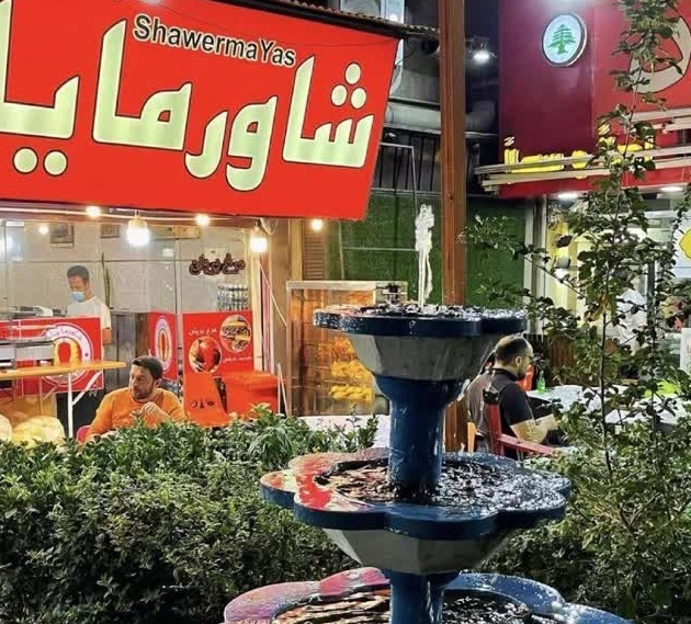 عراق کوچک؛ محله‌ای عرب‌نشین در تهران