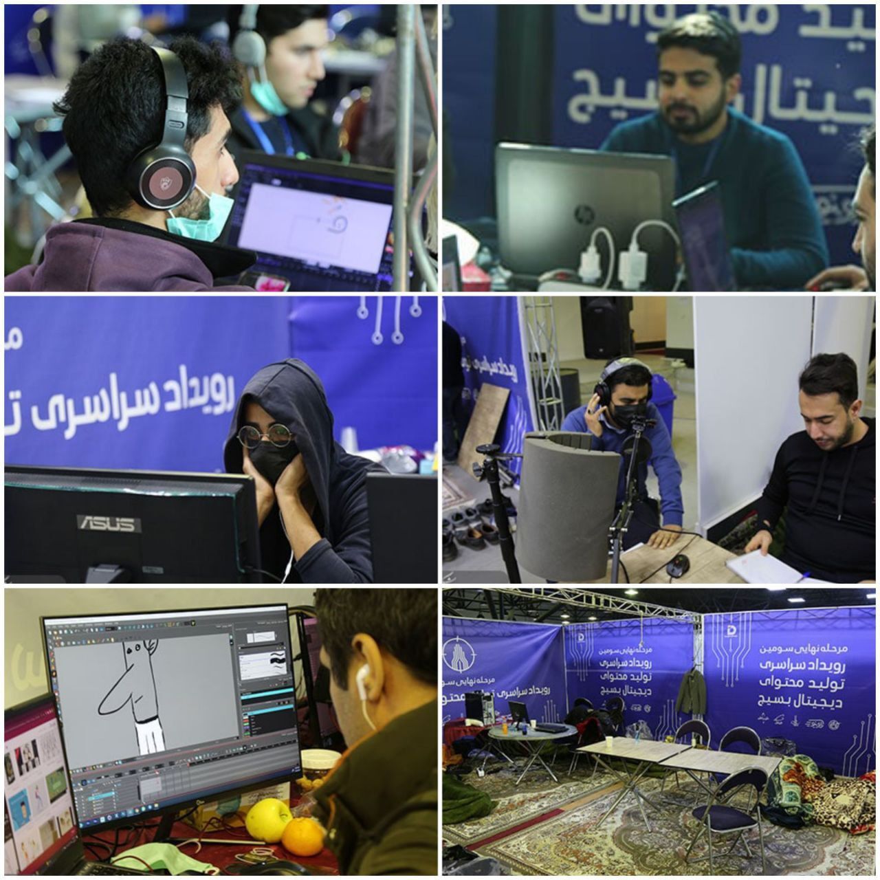 شهر تهران رکورددار برگزاری بزرگترین رویداد تولیدمحتوای دیجیتال بسیج در سطح کشور/ آغاز دومین رقابت دیجیتالی در سطح مناطق پایتخت شهر تهران رکورددار برگزاری بزرگترین رویداد تولیدمحتوای دیجیتال بسیج در سطح کشور/ آغاز دومین رقابت دیجیتالی در سطح مناطق پایتخت