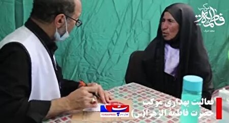 فیلم| خدمت‌رسانی موکب حضرت فاطمة‌الزهرا(س) سپاه تهران بزرگ در نجف اشرف