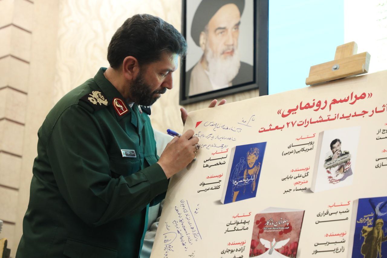 خاطرات فرماندهان جنگ باید ثبت و ضبط شود تا در دل تاریخ بماند خاطرات فرماندهان جنگ باید ثبت و ضبط شود تا در دل تاریخ بماند