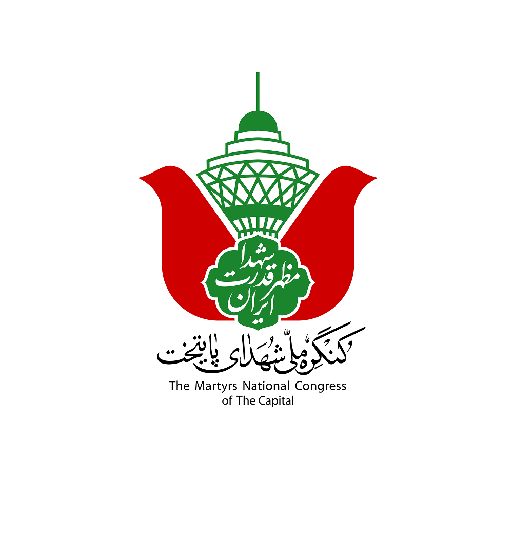 کنگره ملی شهدای پایتخت در بهمن ماه برگزار می‌شود