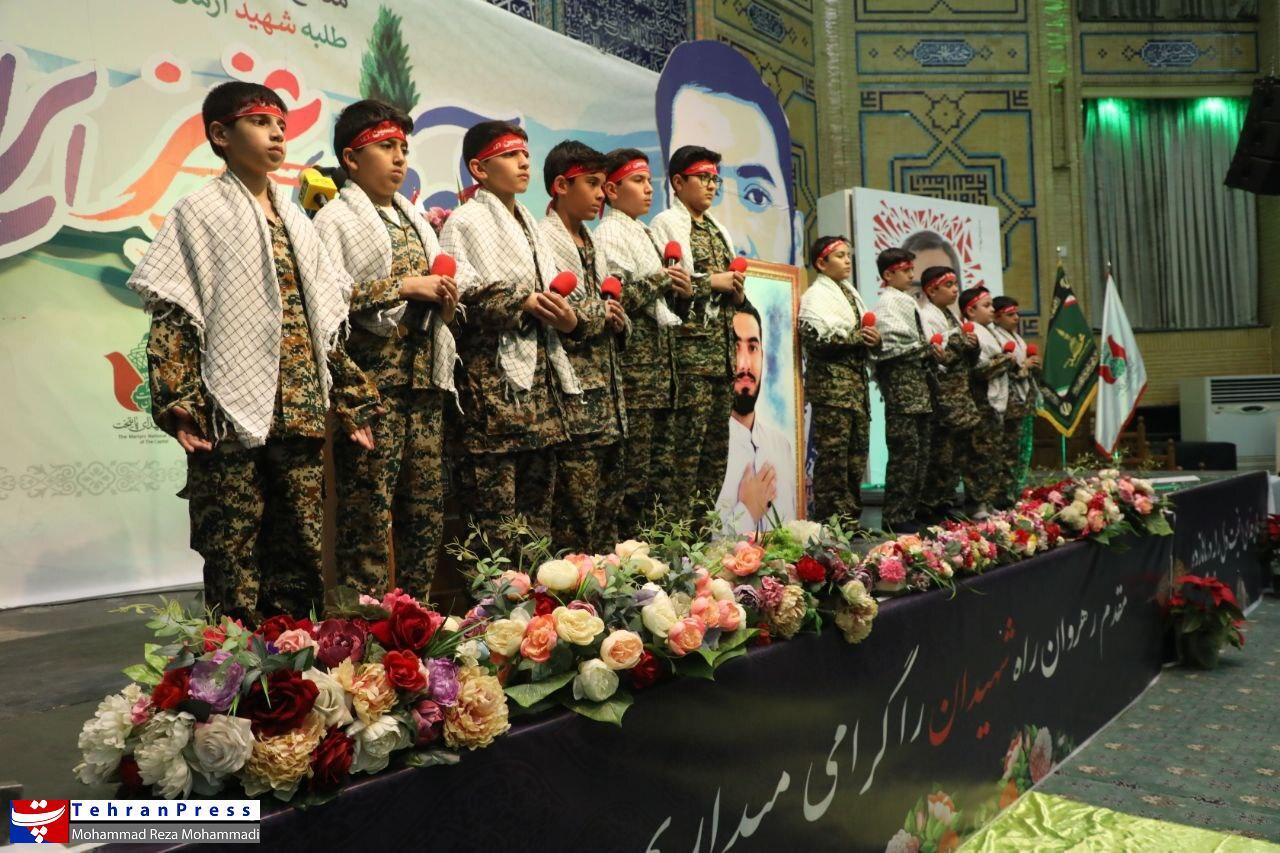 برای آرمان... برای آرمان...