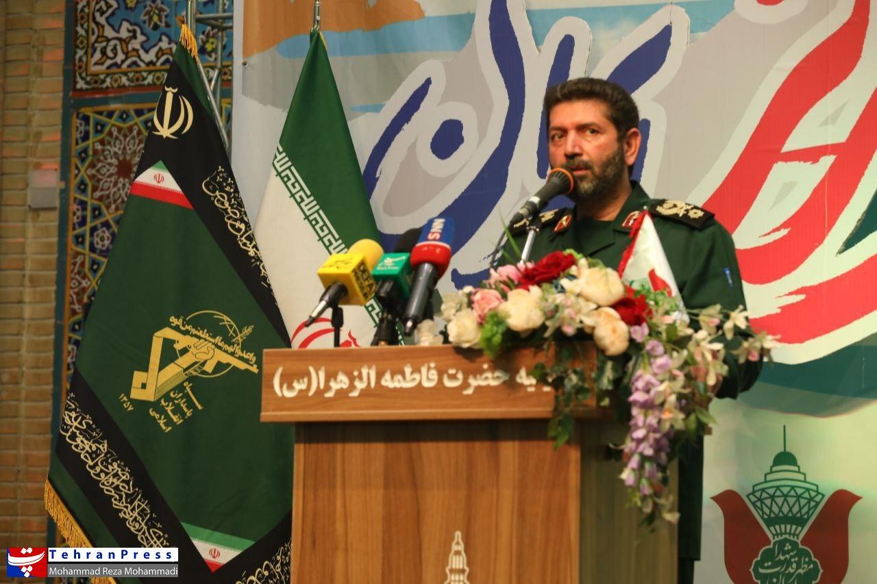 برای آرمان... برای آرمان...