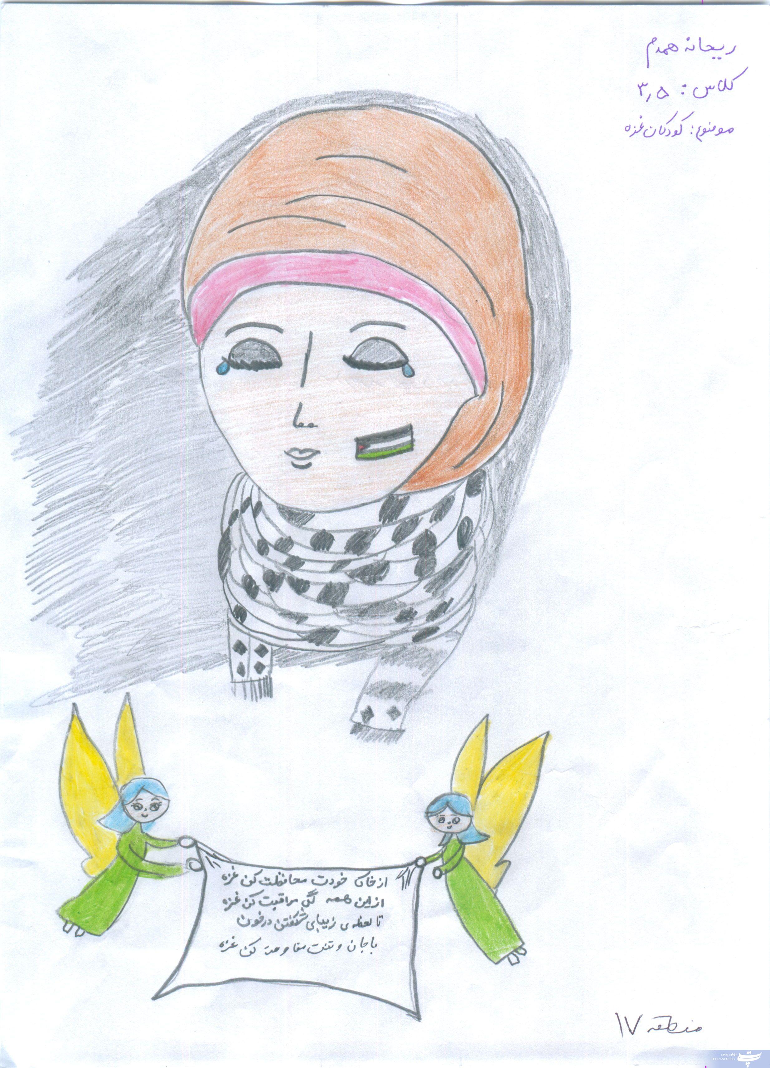 نقاشی دانش‌آموزان تهرانی در حمایت از کودکان غزه