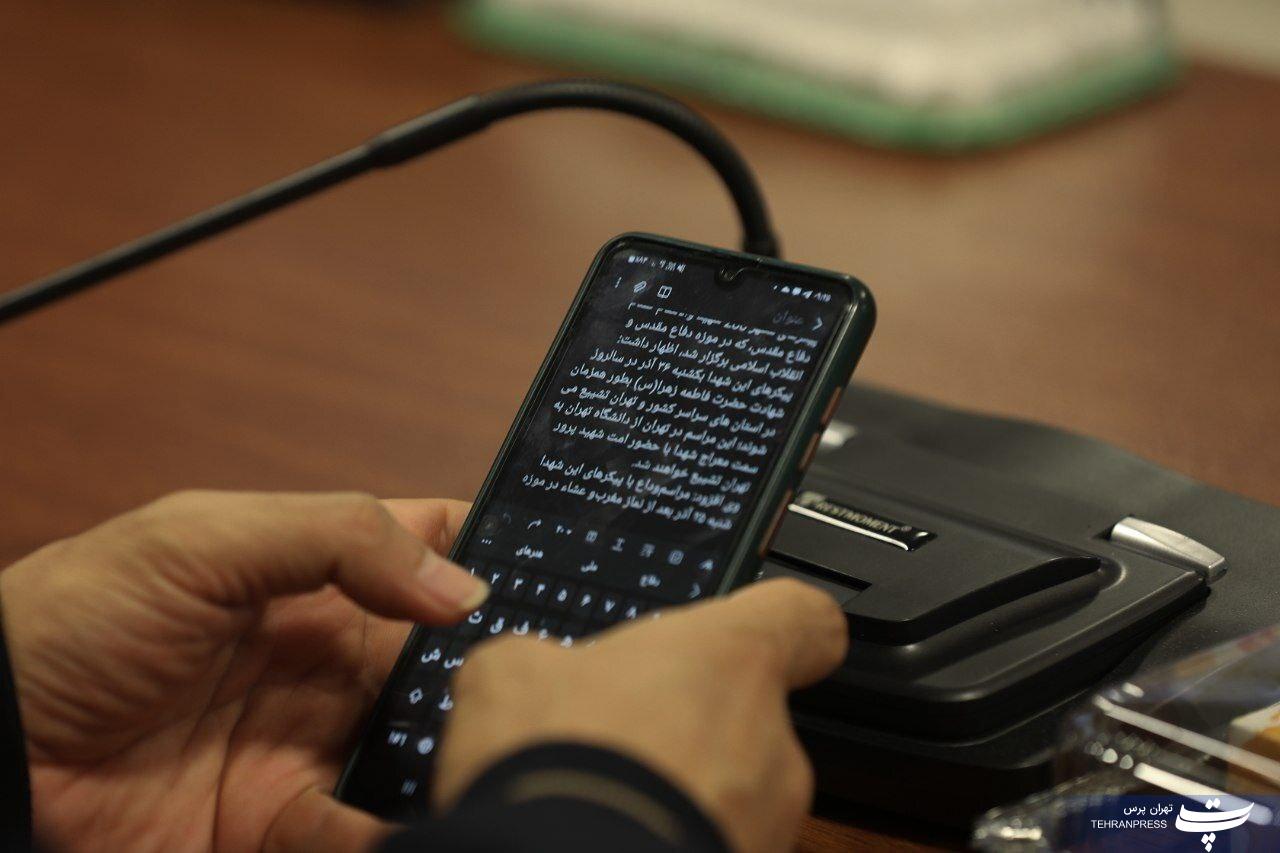 نشست خبری تشییع پیکر مطهر ۲۸۰ شهید والامقام گمنام در سراسر کشور و تهران نشست خبری تشییع پیکر مطهر ۲۸۰ شهید والامقام گمنام در سراسر کشور و تهران