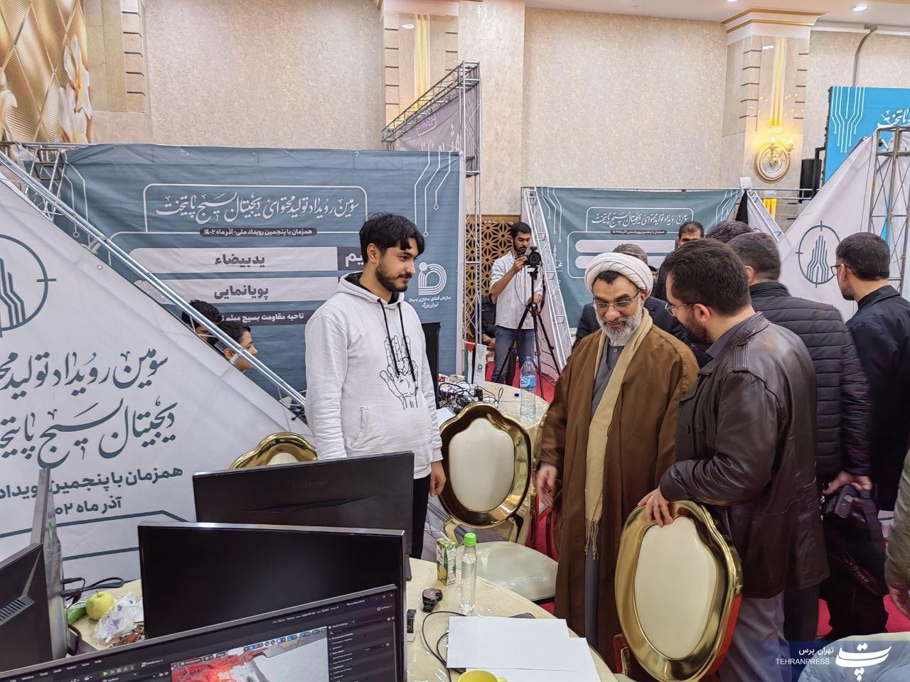 آغاز دومین روز از رویداد تولید محتوای دیجیتال بسیج تهران بزرگ آغاز دومین روز از رویداد تولید محتوای دیجیتال بسیج تهران بزرگ