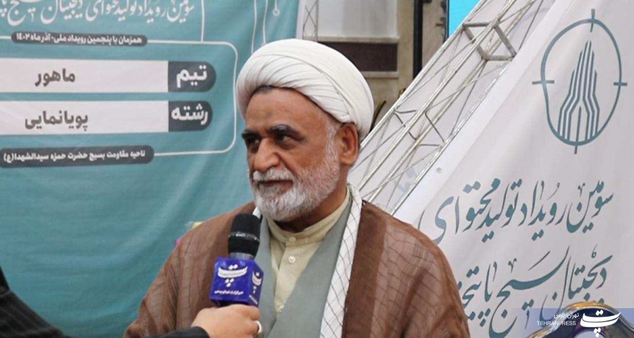 از بازدید فرمانده سپاه تهران بزرگ تا حضور وزیر ارتباطات در دومین روز رقابت تنگاتنگ فعالان فضای مجازی از بازدید فرمانده سپاه تهران بزرگ تا حضور وزیر ارتباطات در دومین روز رقابت تنگاتنگ فعالان فضای مجازی