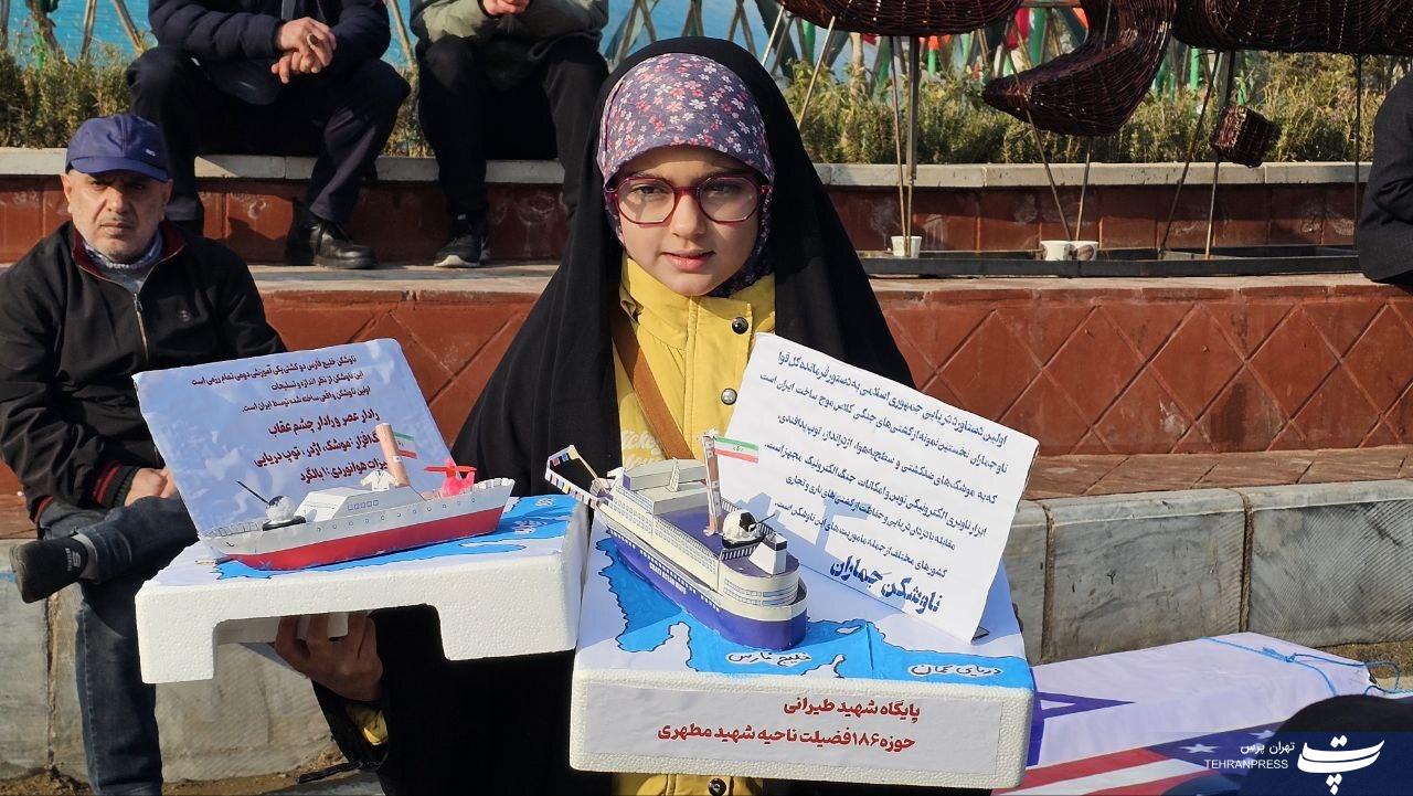 برگزاری راهپیمایی ۲۲ بهمن ۱۴۰۳ در تهران برگزاری راهپیمایی ۲۲ بهمن ۱۴۰۳ در تهران