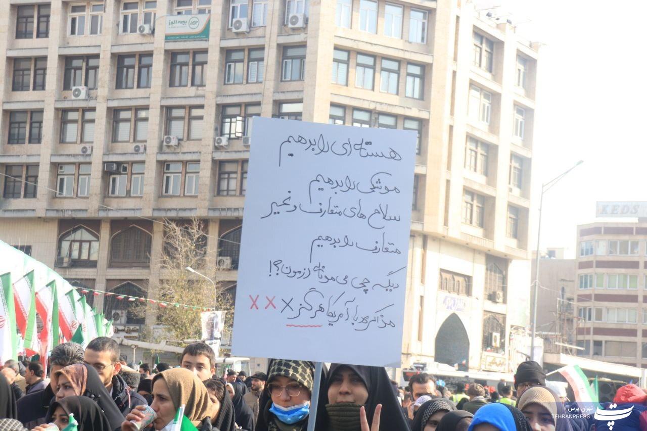 برگزاری راهپیمایی ۲۲ بهمن ۱۴۰۳ در تهران برگزاری راهپیمایی ۲۲ بهمن ۱۴۰۳ در تهران