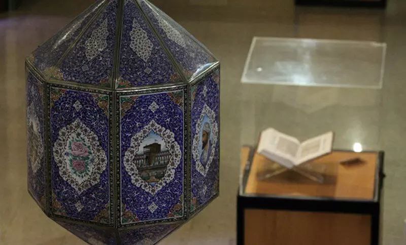 موزه قرآن کریم؛ موزه‌ ملی ایران در پایتخت