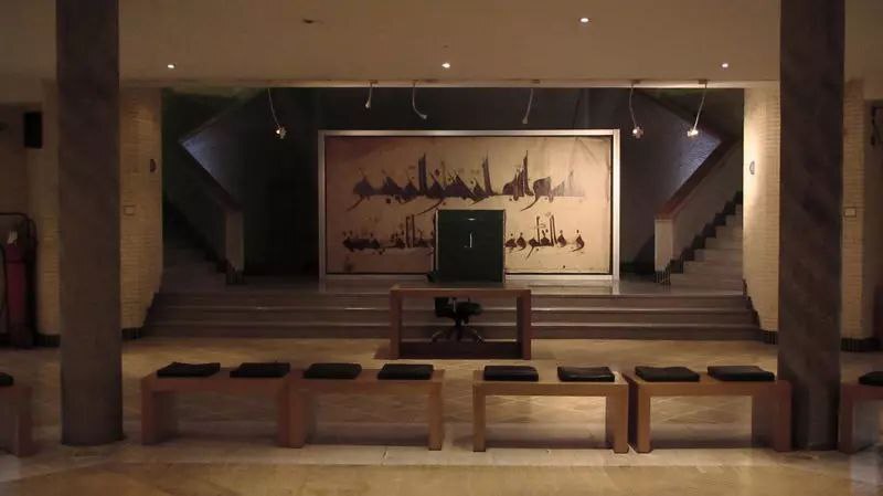 موزه قرآن کریم؛ موزه‌ ملی ایران در پایتخت