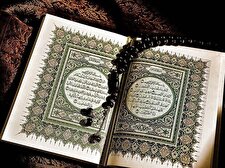 بیست‌وچهارمین دوره حفظ تخصصی مؤسسه جامعه القرآن