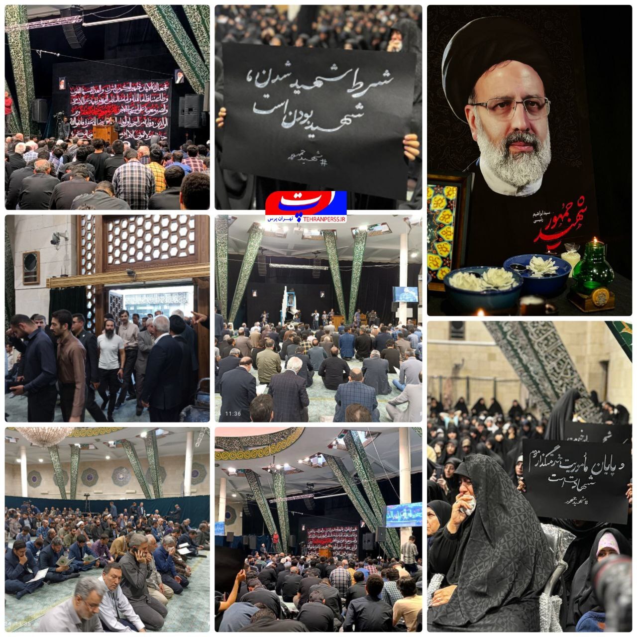 آئین گرامیداشت شهادت شهدای خدمت مناطق تهران