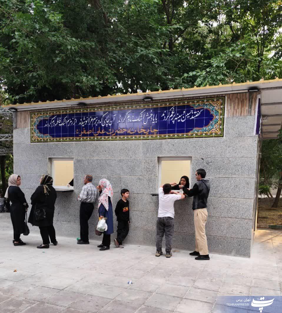 آئین گرامیداشت شهادت شهدای خدمت مناطق تهران